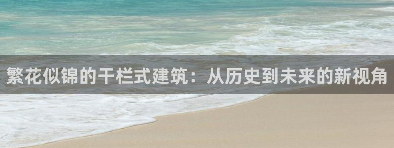 和记备用网官网开户