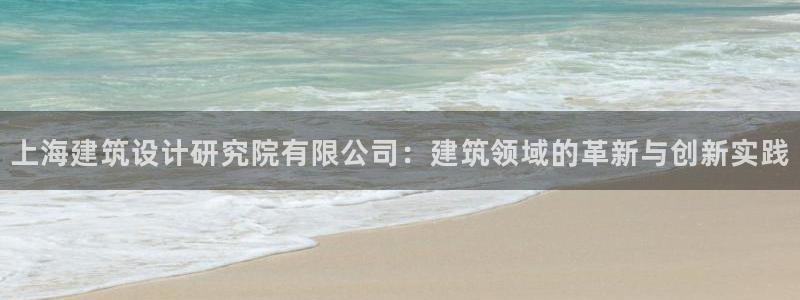 和记港口信托官网