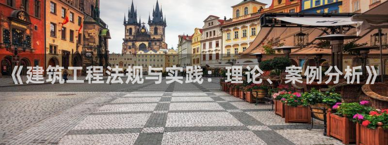 和记娱乐唯一官网