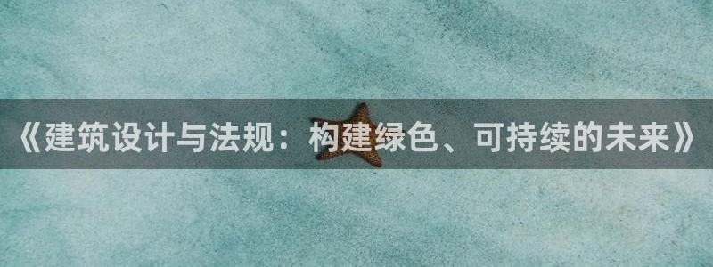 和记娱等级h88285官网