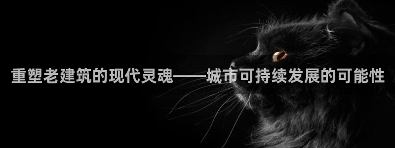 和记娱实惠h88285官网