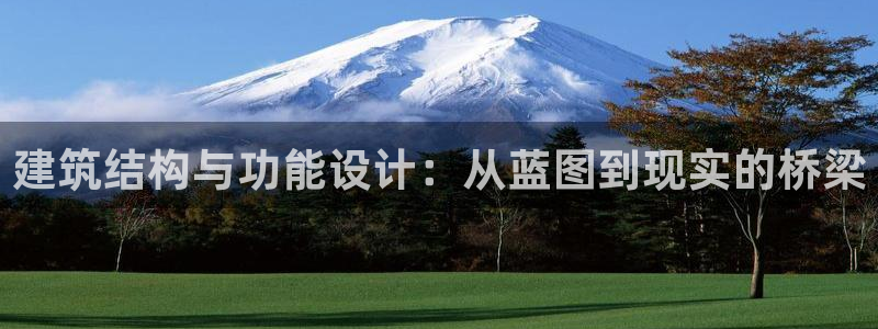 和记娱真好h88285官网