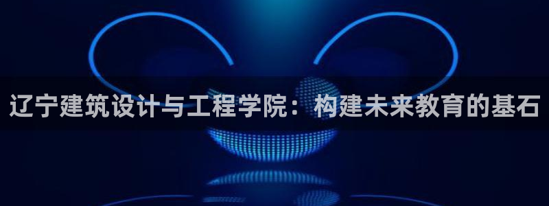 桃源记九游和官网