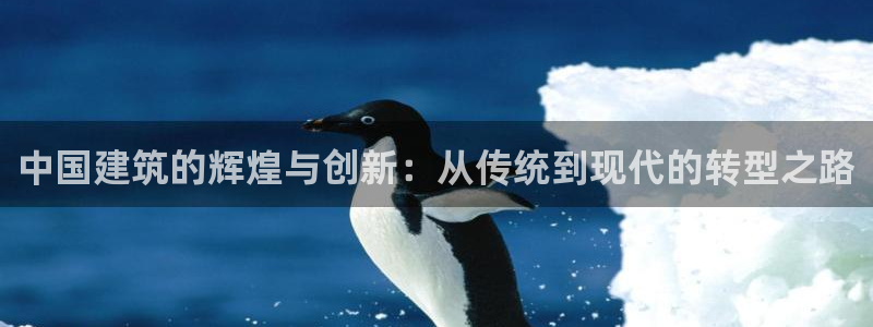 和记官网平台入口