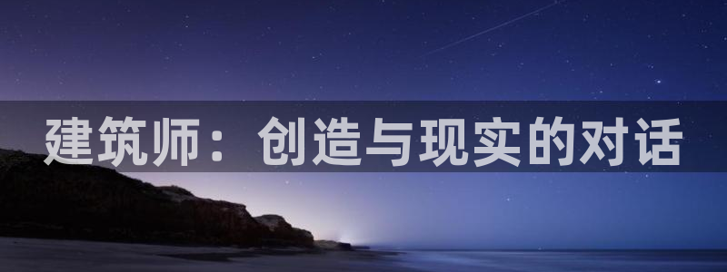 和记万佳国际家居城官网
