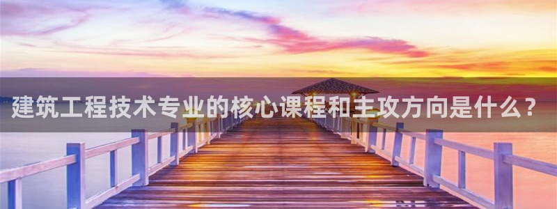 和记官网客户端