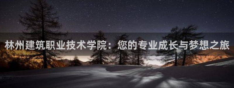 和记官网娱乐场