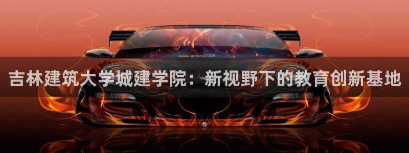 和记黄埔 成都 官网