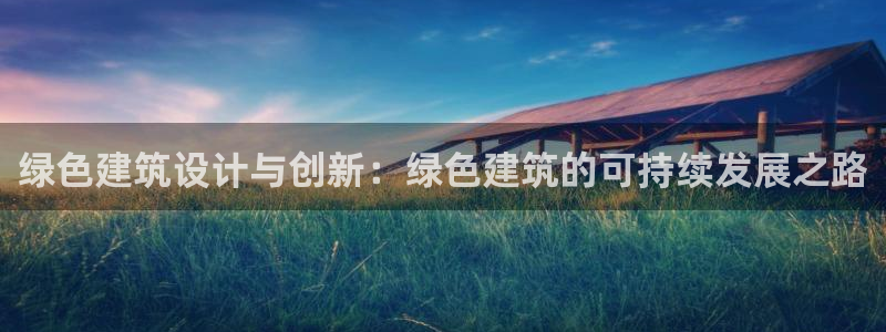 和行记义工网官网