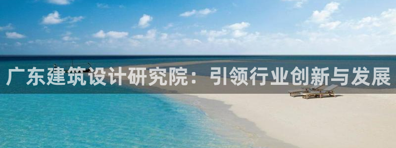 和记国际官网电话