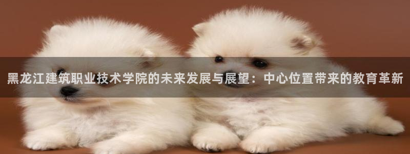 和记娱乐怡情官网