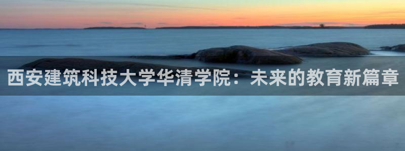 和记娱乐平台官网