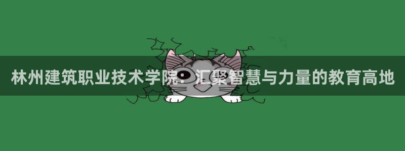 郑州和记酒业官网