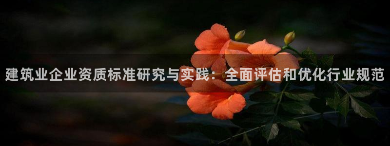 h88和记官网登录