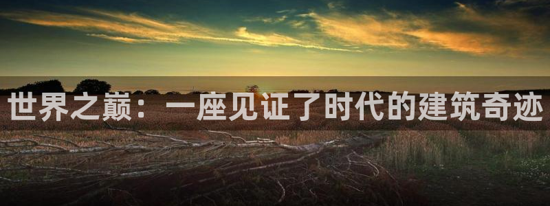 和记官网登录入口