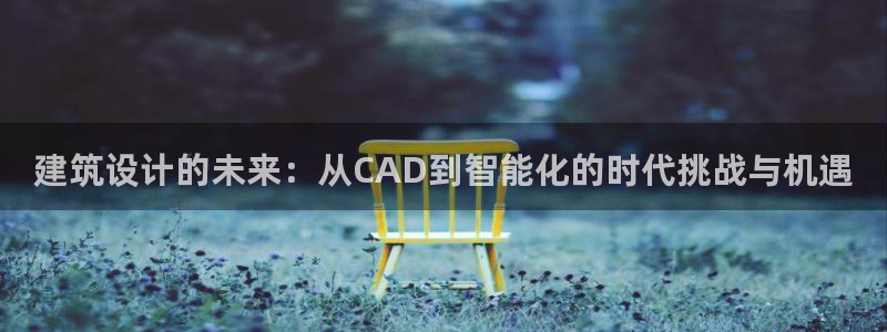 和记国际平台官网