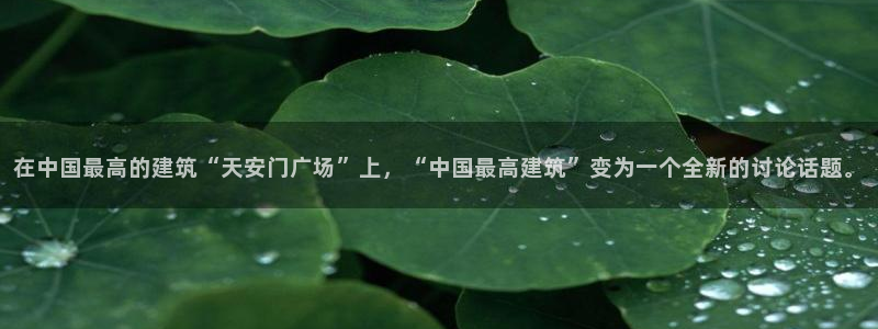 和记h88永久官网