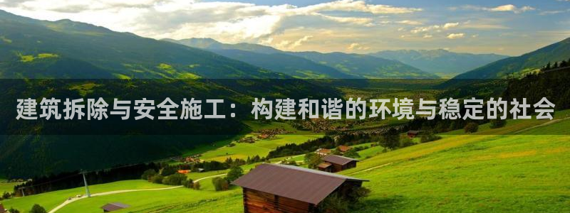 和记官网官网入口