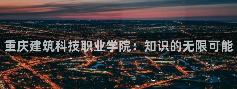 和记国际官网电话