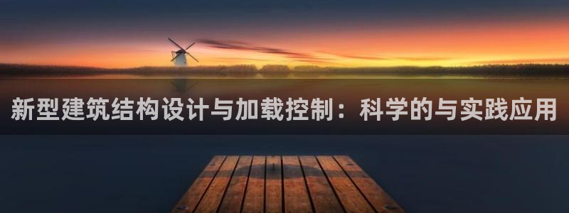 和记黄埔集团官网