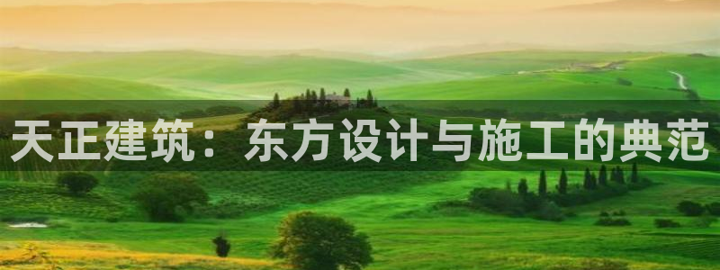和记官网进入