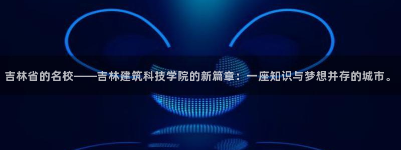 和记娱乐手机官网