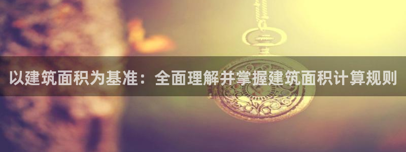 和记娱乐在线官网