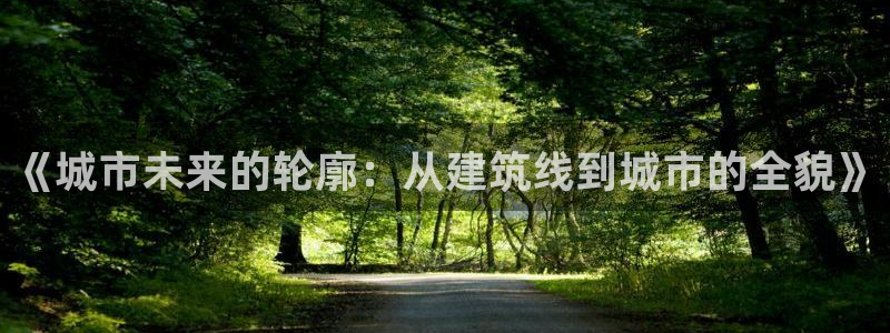 和记黄埔上海官网