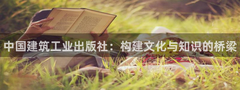 和记app官网登录