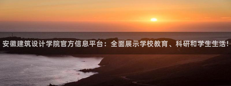 和记娱答疑h88285官网