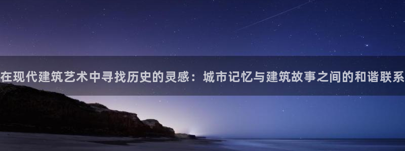 和记官网是一个什么平台