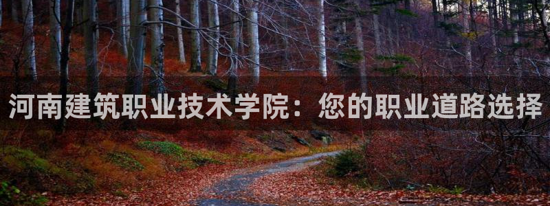 和记电讯app官网