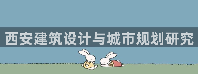 和记app官方官网登录