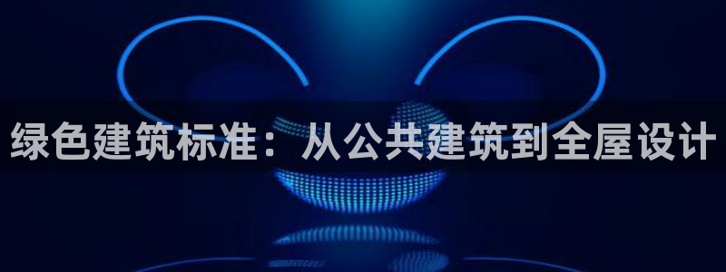 和记官网手机版