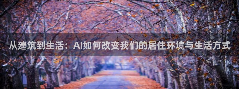 和记手机版官网