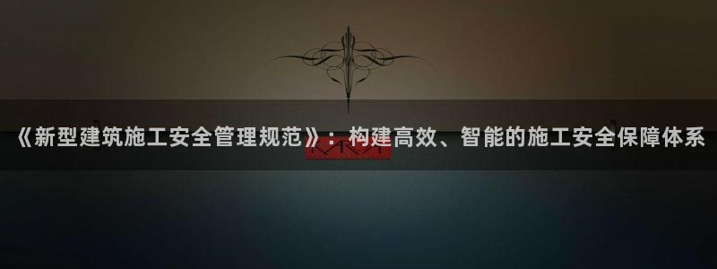 和记官网手机版