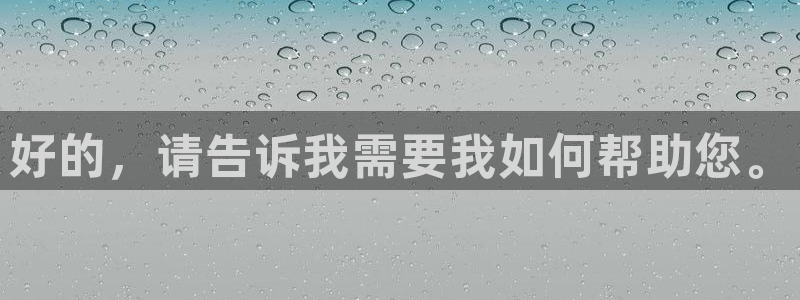 上海和记官网