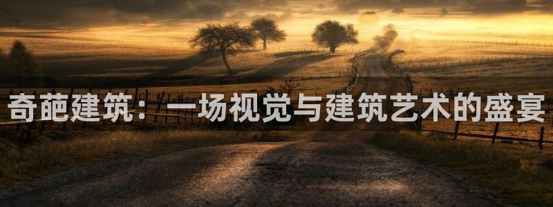 和记网开户官网