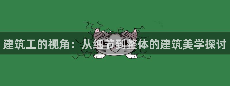 和记官网登录入口