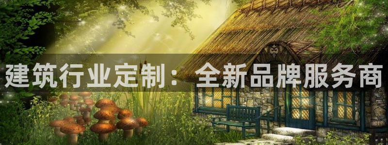 和记娱官网h88285怡情