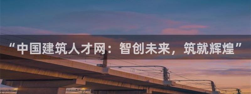 和记官网娱乐场