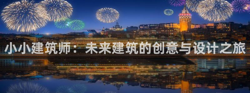 和记怡情博娱中国官网